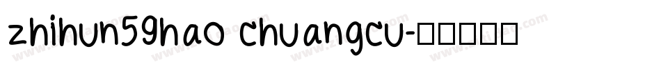 zhihun59hao chuangcu字体转换